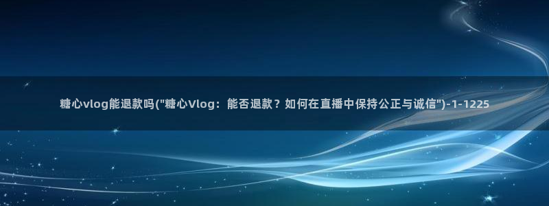 糖心vlog雷姆
