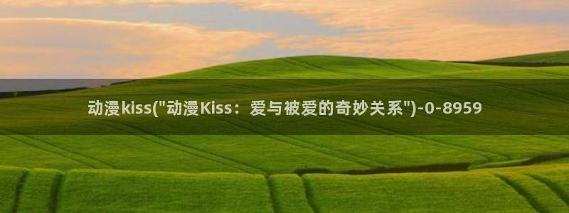 工口动漫