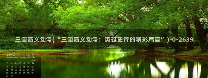 58动漫网