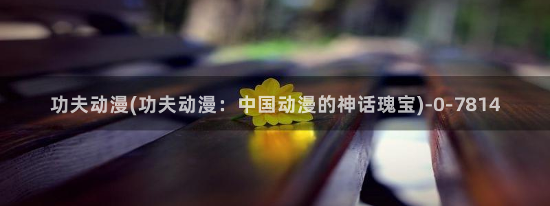 约会大作战动漫