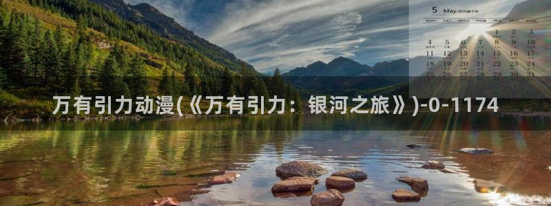 免费动漫