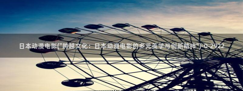 一拳超人动漫