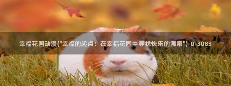 择天记动漫