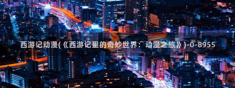 动漫帅哥