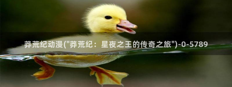 幸福花园动漫