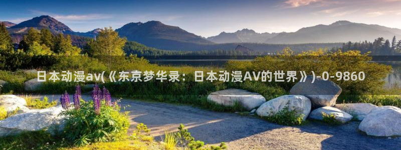 动漫美女比基尼