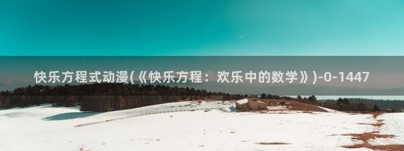 色色动漫