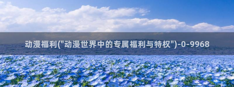 电锯人动漫