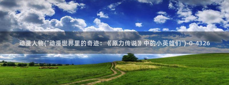 少女动漫