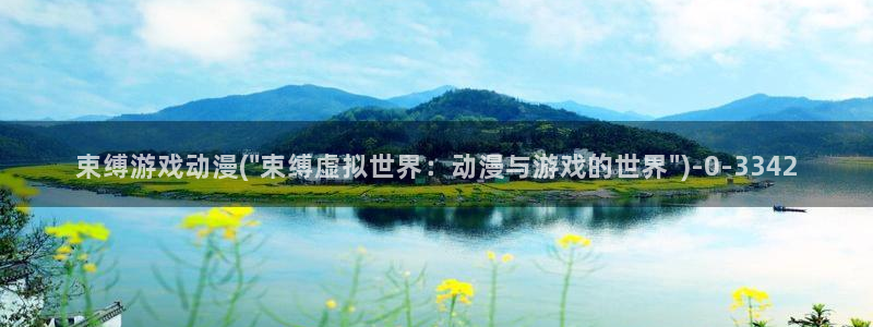 香蕉动漫