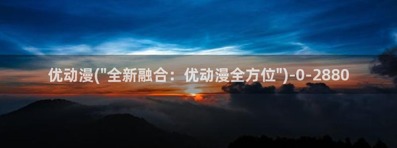 吞噬星空动漫
