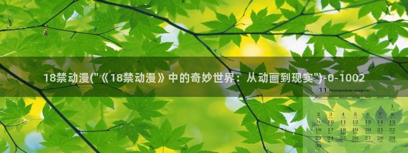 海贼王在线观看全集免费樱花动漫