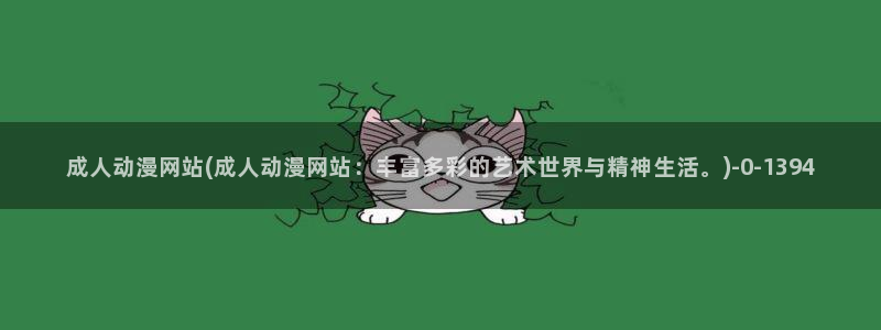 免费动漫网
