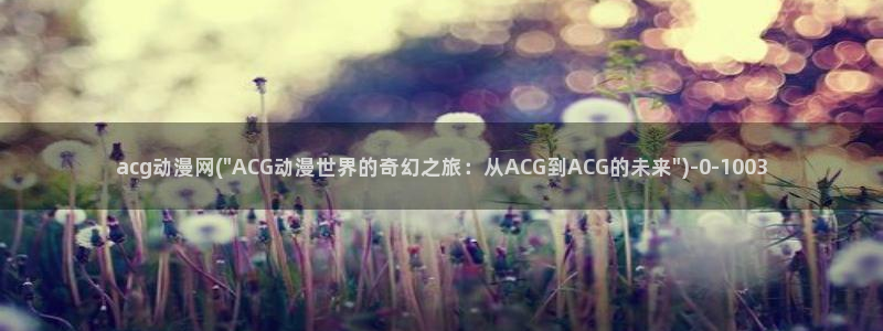 动漫培训学校
