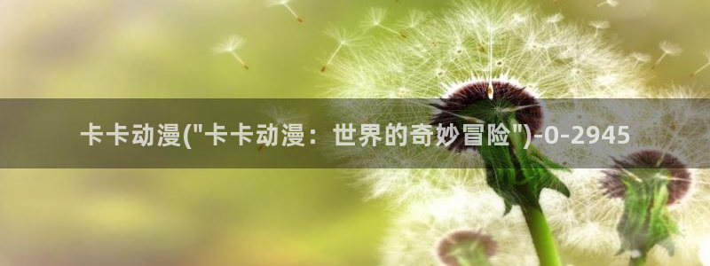 斗罗大陆2绝世唐门动漫免费观看