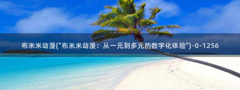 成人动漫