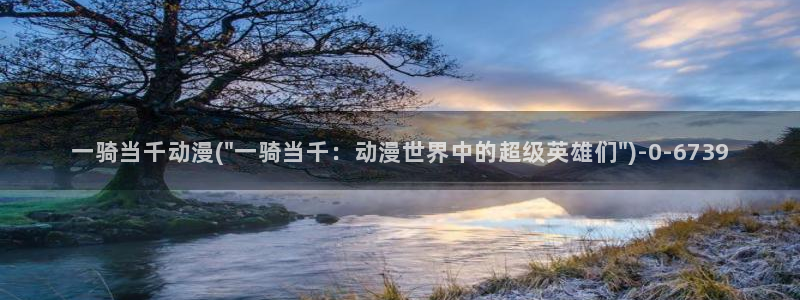 动漫设计专业