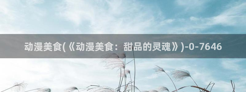 优动漫