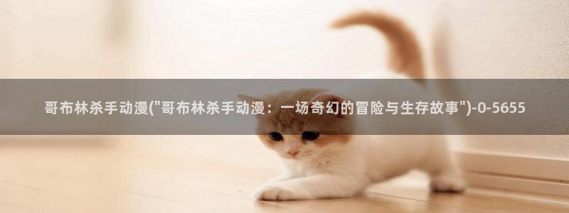 继母动漫
