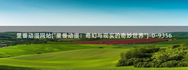 动漫电影大全